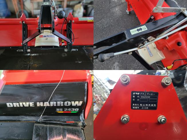 ハロー HS2430　岐阜 写真５