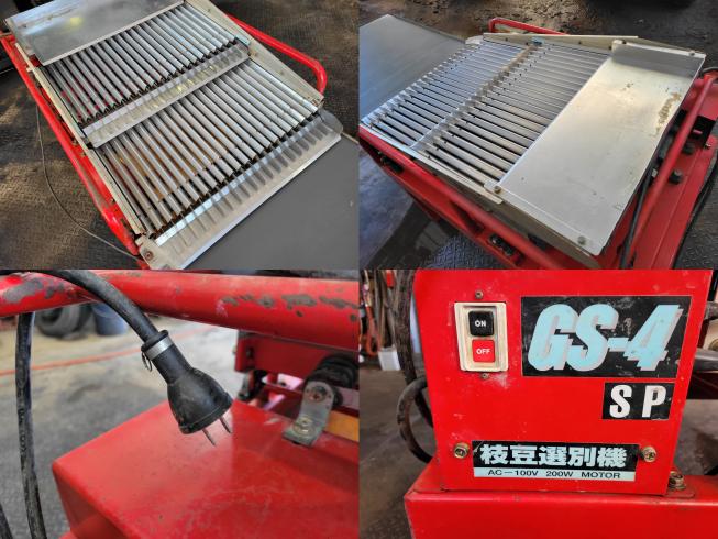 枝豆選別機 GS-4SP　選別コンベア付　岐阜 写真４