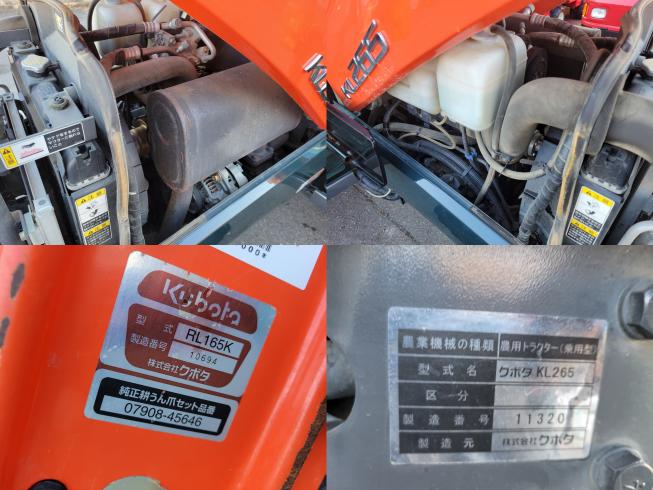 トラクター KL265FQBMAPP　岐阜 写真10