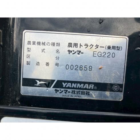 トラクター EG220 写真10