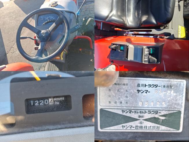 トラクター RS-24　上越〇 写真６