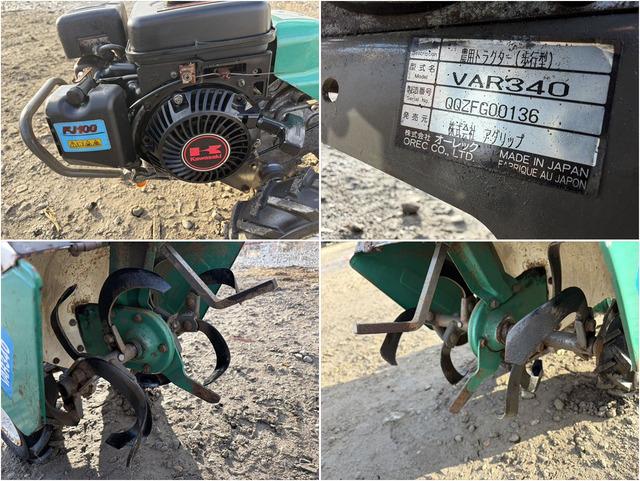 管理機 VAR340 写真６