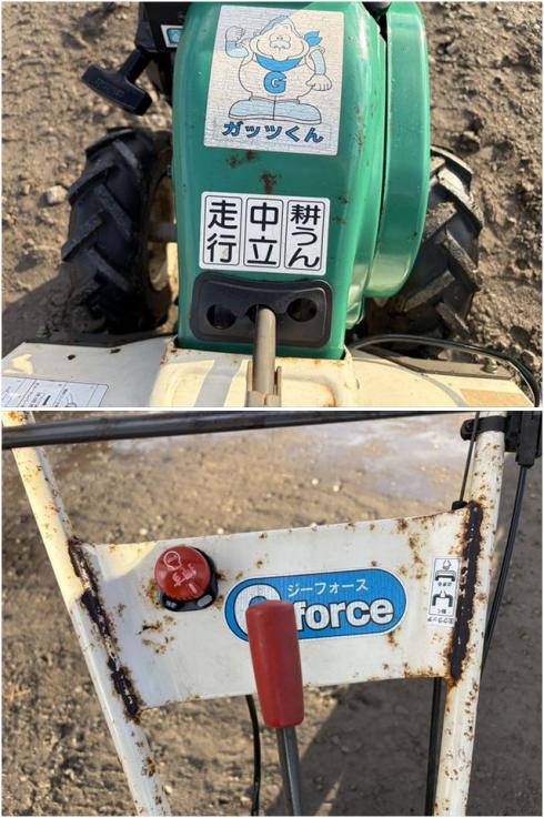 管理機 VAR340 写真５