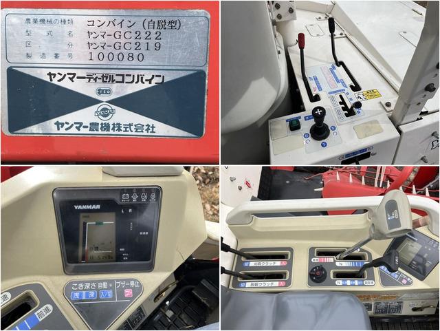 コンバイン GC219 写真７