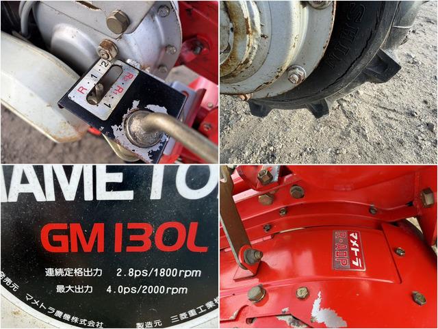 管理機 MC-AII 写真６