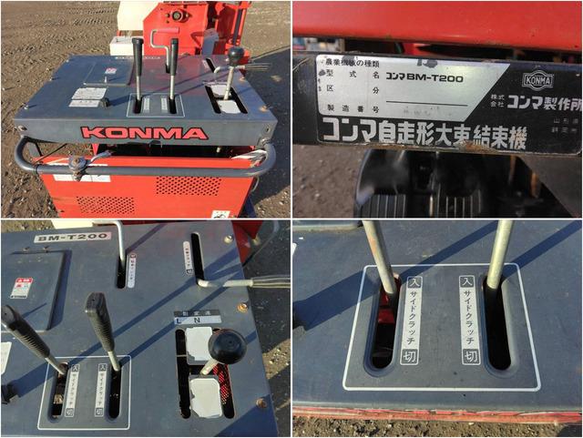 結束機 BM-T200 写真６