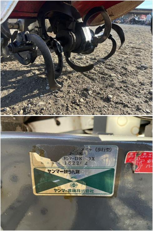 管理機 DK80DX 写真７