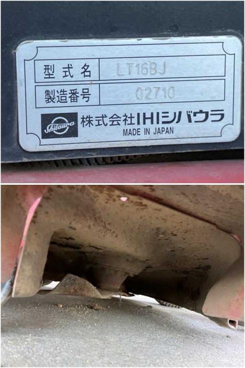 草刈機 LT16BT 写真５