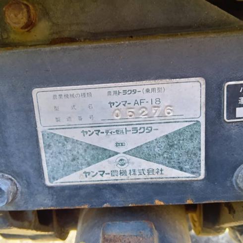 トラクター AF-18 写真12