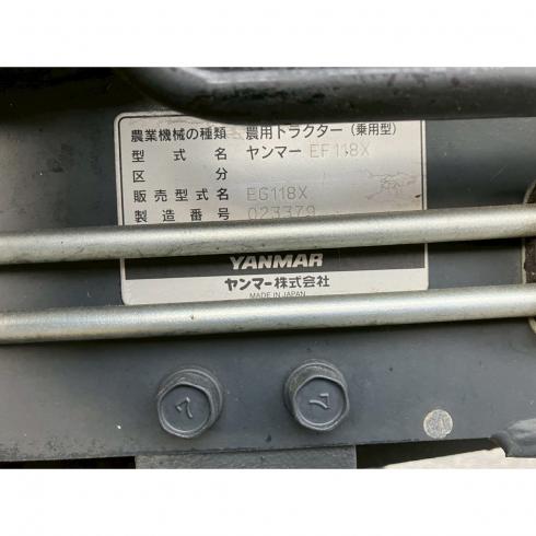 トラクター EG118X 写真12