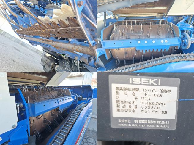 コンバイン HFR440G-ZARLW　上越◆ 写真７