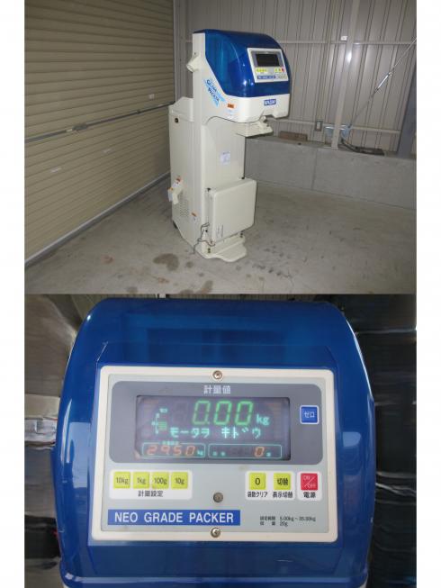 選別計量機 NPA20-AF　北新潟●★ 写真４
