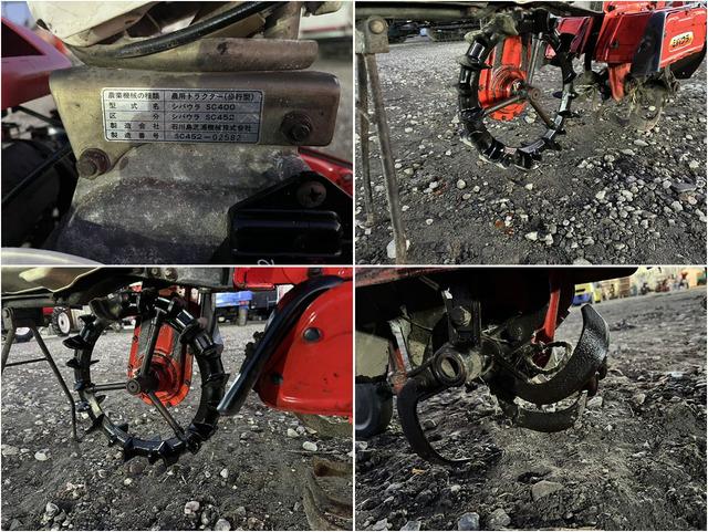 管理機 SC452 写真７