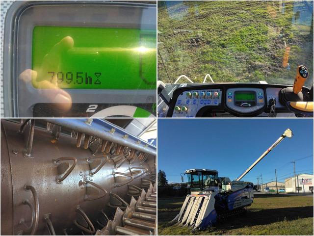 コンバイン HFZ585G 写真６