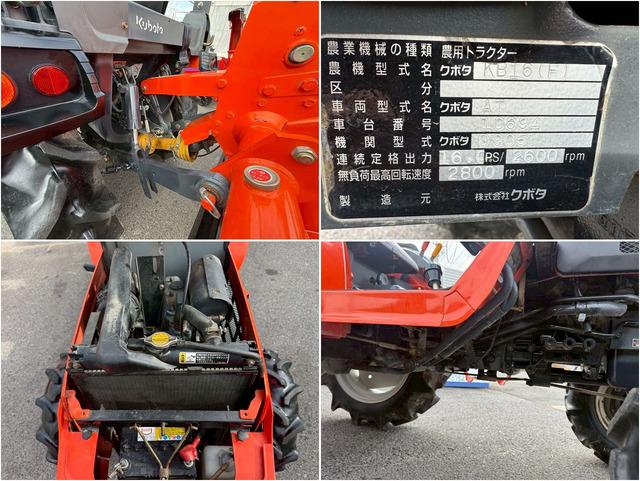 トラクター KB16F 写真６