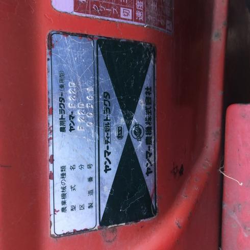 トラクター F22D 写真12