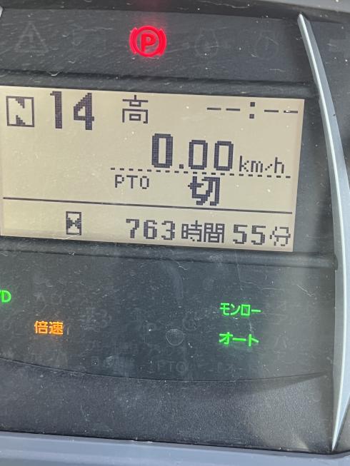 トラクター SL54HCQMANP+ﾛｰﾀﾘｰKJL220ST+ﾊﾛｰTX352 写真９