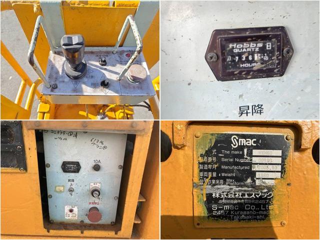 高所作業車 MXH60② 写真７