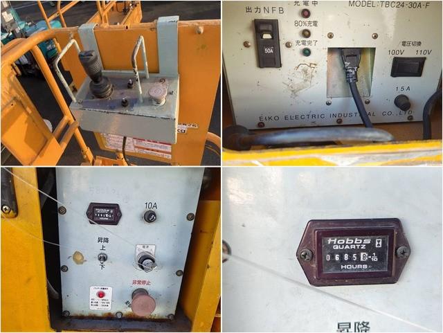 高所作業車 MXH60③ 写真７