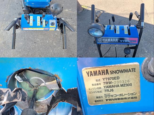 除雪機 YT970ED　上越〇 写真６