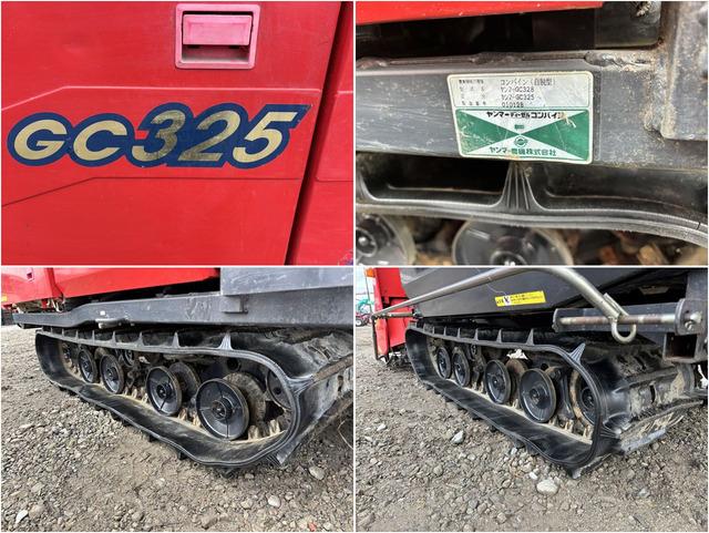 コンバイン GC325 写真８