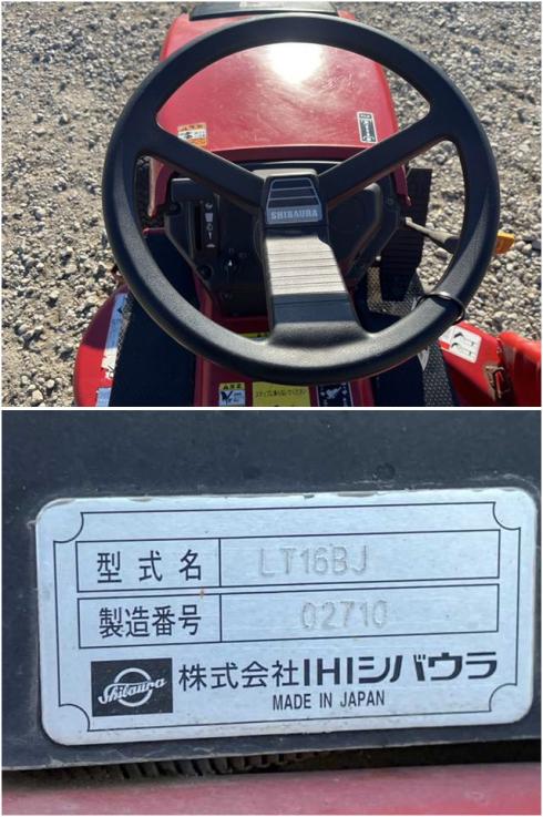 草刈機 LT16BT 写真６