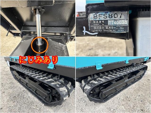 運搬車 BFS807 写真８