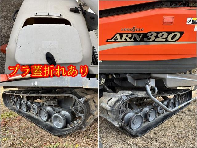 コンバイン ARN320 写真８