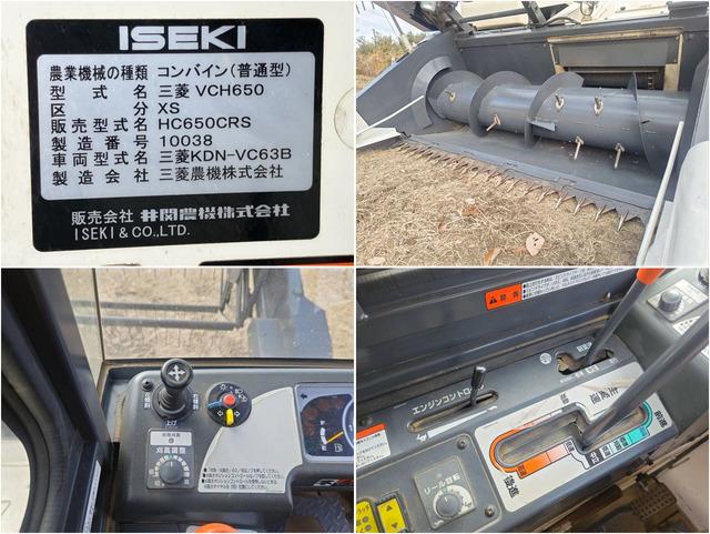汎用コンバイン VCH650 写真７