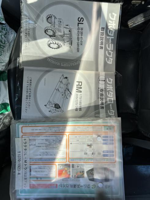 トラクター SL45HCQMANWF9C 写真10