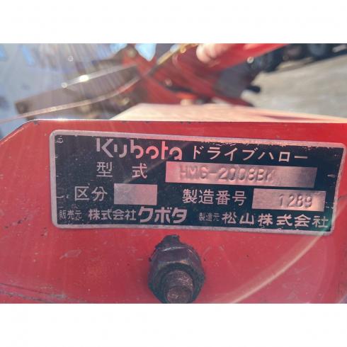 ハロー HMG-2008BK 写真10