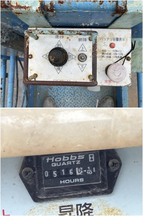 高所作業車 KC46② 写真６