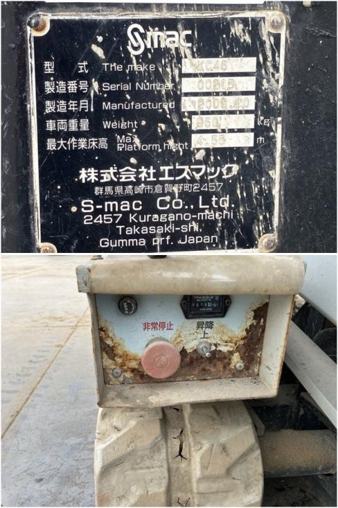 高所作業車 KC46② 写真７