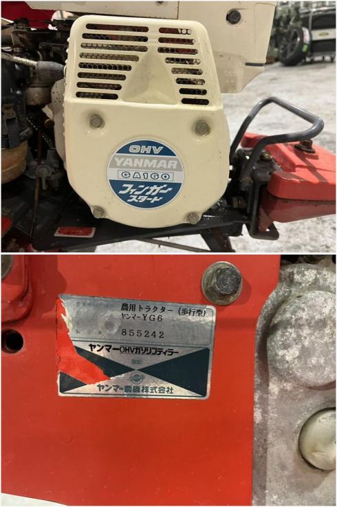 テーラー YG6 写真７