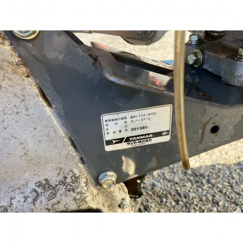 管理機 SP70 写真12