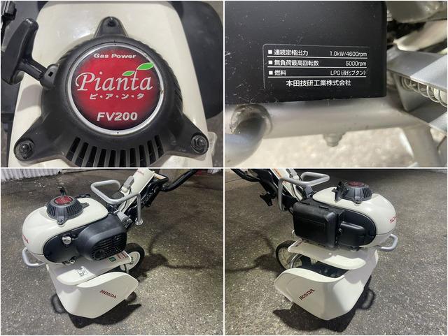 管理機 FV200 写真８