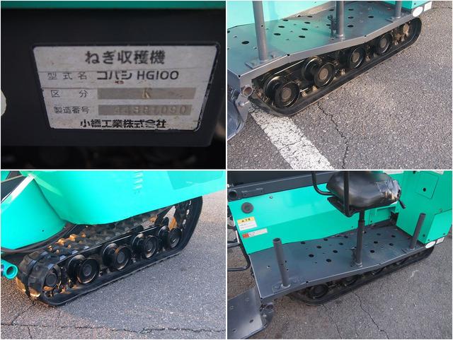 ネギ収穫機 HG100 写真８