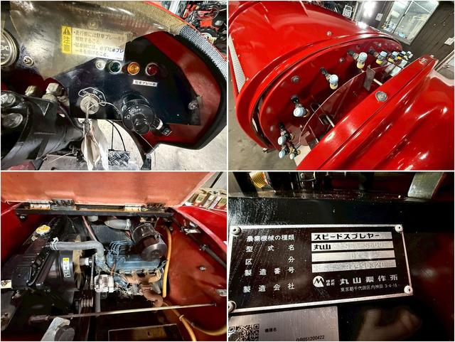 スピードスプレーヤー SSA-S600 写真７