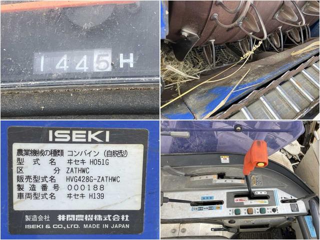 コンバイン HVG428G 写真６
