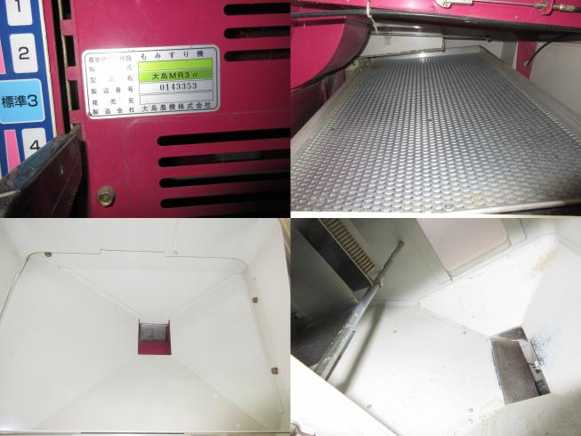 籾摺機 MR3α　北新潟〇★ 写真３