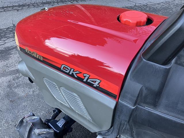 トラクター GK14 写真５