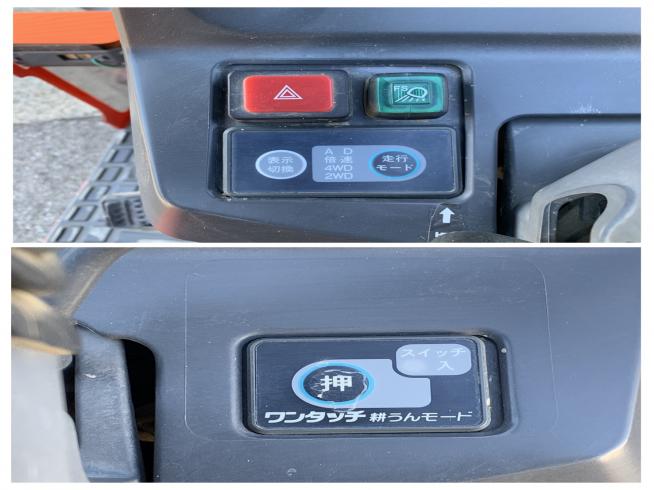 トラクター KL250 写真７