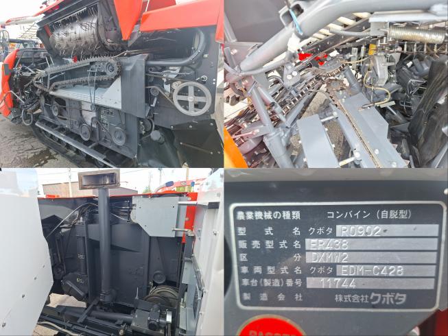 コンバイン ER438DXMW2　上越〇 写真８