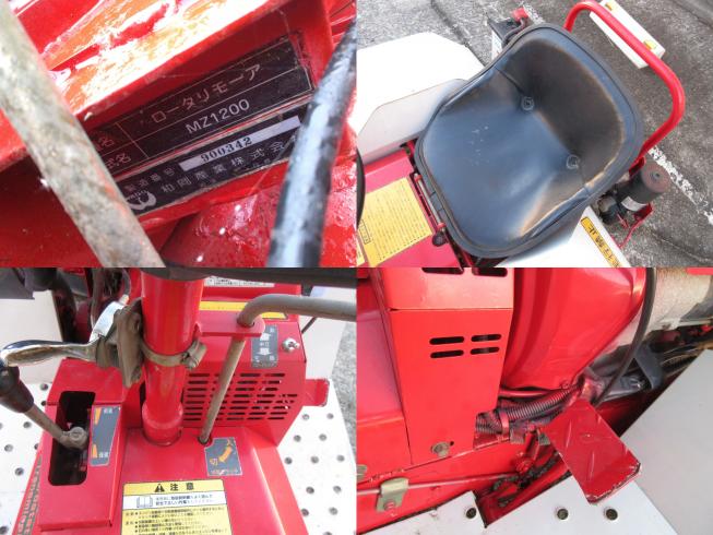 乗用草刈機 MZ1200　北新潟〇★ 写真３