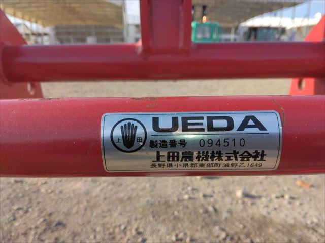 掘取機 不明 写真７