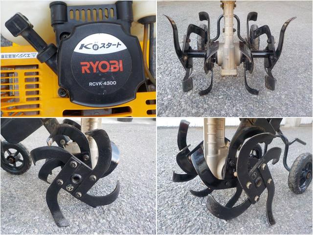 管理機 RCVK4300 写真７