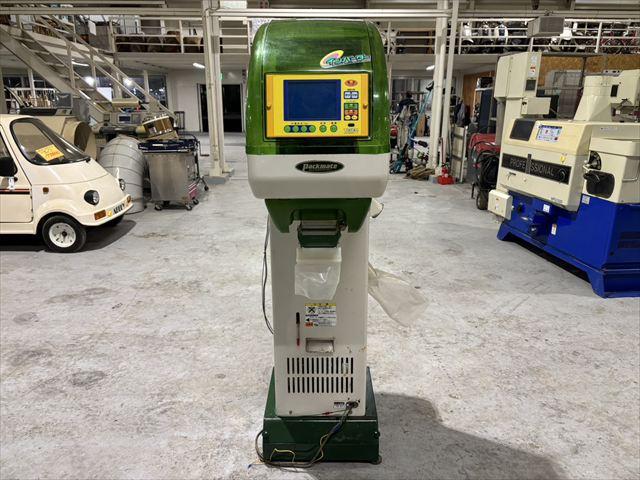 自動選別計量機 KRV-32A 写真５