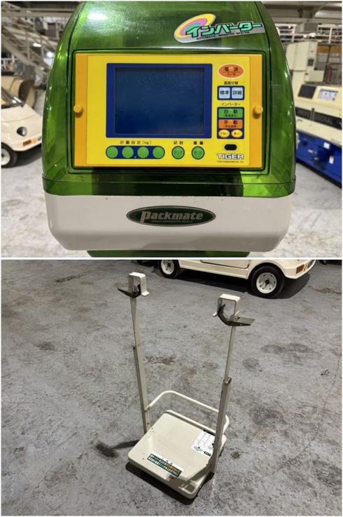 自動選別計量機 KRV-32A 写真６