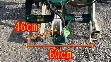 畦塗機 KN300D 写真６