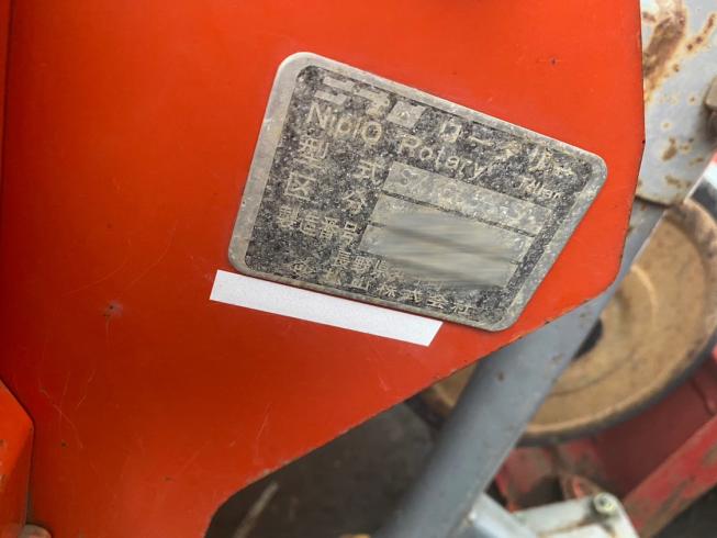 ロータリー SX-1608H 写真４